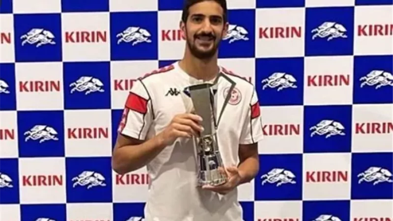 صفقة الأهلي.. نجم منتخب تونس يفوز بجائزة الأفضل في دورة كيرين الدولية