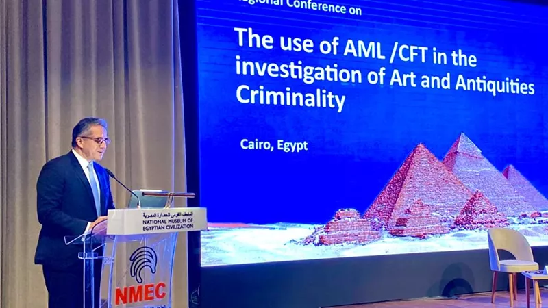 مصر تستضيف المؤتمر الإقليمي الأول حول 