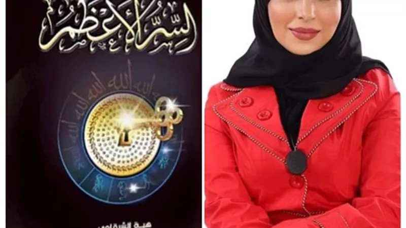أسرار الكون والمدد الإلهي في 