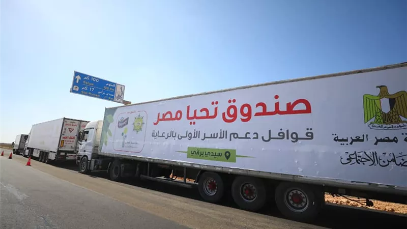 تحيا مصر ينظم قافلة لتوفير الدعم الغذائي لـ 2000 أسرة بمطروح