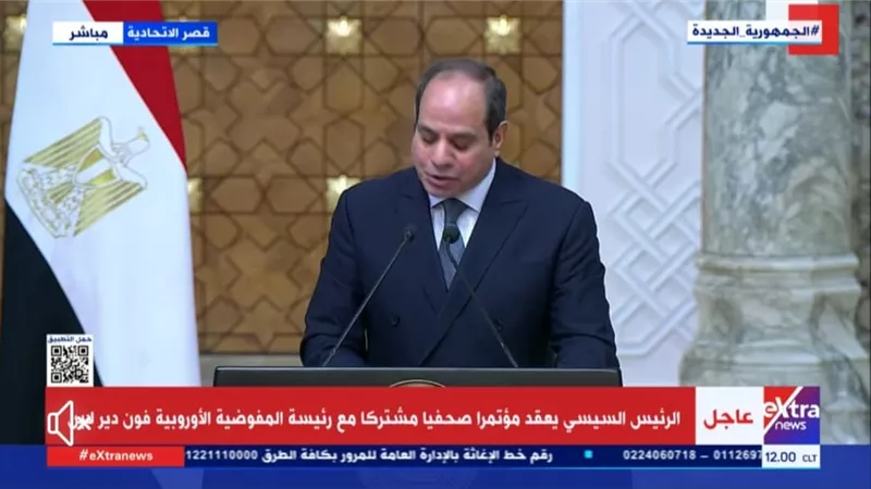 الرئيس السيسي: الاتحاد الأوروبي شريك أساسي في مختلف المجالات