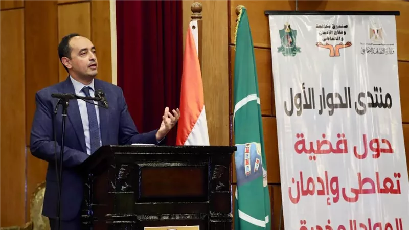 مكافحة الإدمان ومحافظة المنيا يطلقان المنتدى الأول لمواجهة تعاطى المواد المخدرة