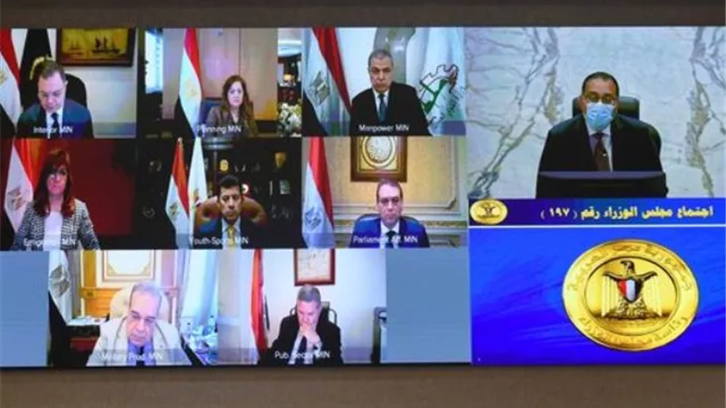 الحكومة توافق على اتفاقية بتشجيع ودعم صندوق الاستثمار السعودي في مصر لجذب الاستثمارات بالعملات الأجنبية