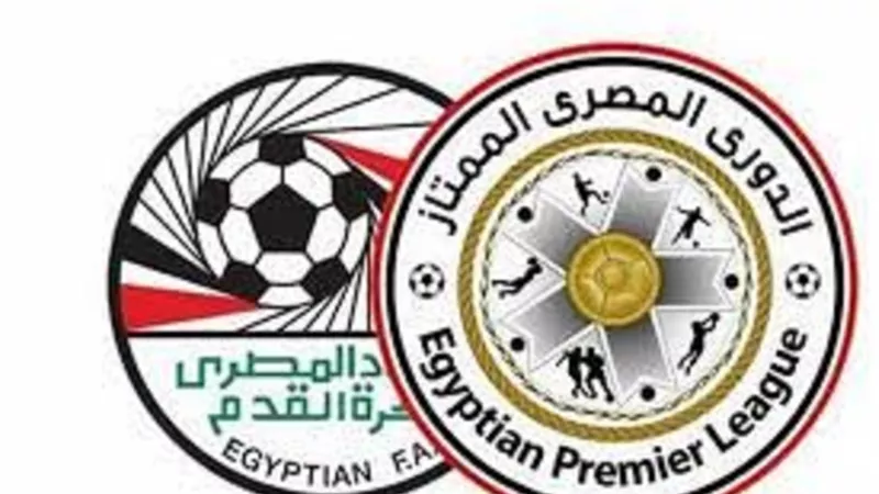 رسميًا.. انطلاق الدورى المصرى الجديد موسم 2022 / 2023 فى أكتوبر