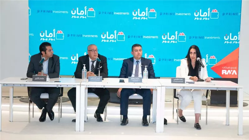 إطلاق صندوق أمان يوم بيوم الاستثماري لتقديم خدمات الادخار لجميع الفئات