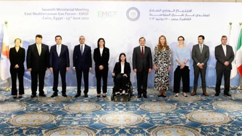 وزراء الطاقة يؤكدن دور المنتدى لضمان أمن الطاقة العالمي فى ختام غاز شرق المتوسط