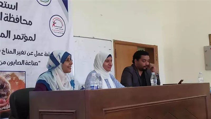 الإدارة العامة لشئون البيئة بالبحرالأحمر تنظم ورشة عمل عن تغير المناخ