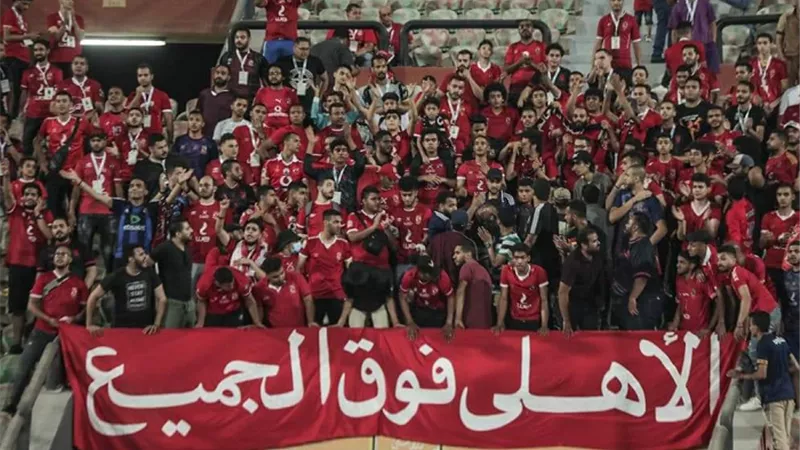 جماهير الاهلى من ملعب السلام: 