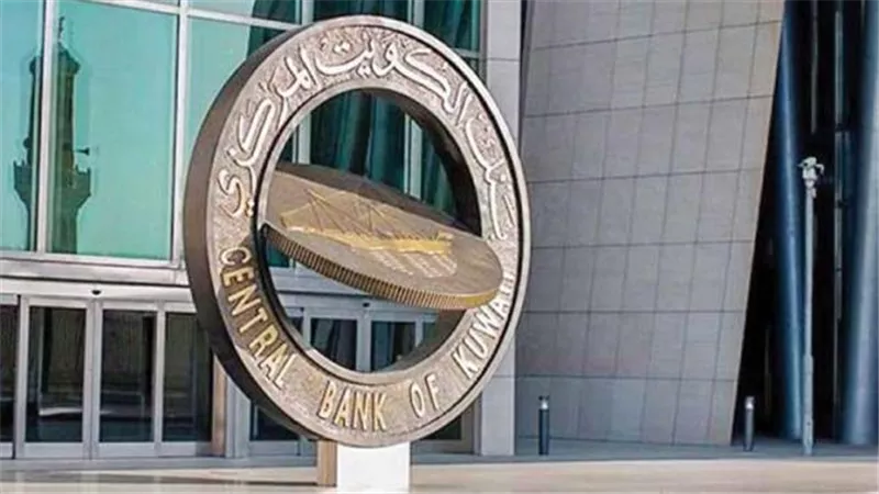 3 بنوك مركزية عربية ترفع أسعار الفائدة بعد قرار الفيدرالي الأميركي