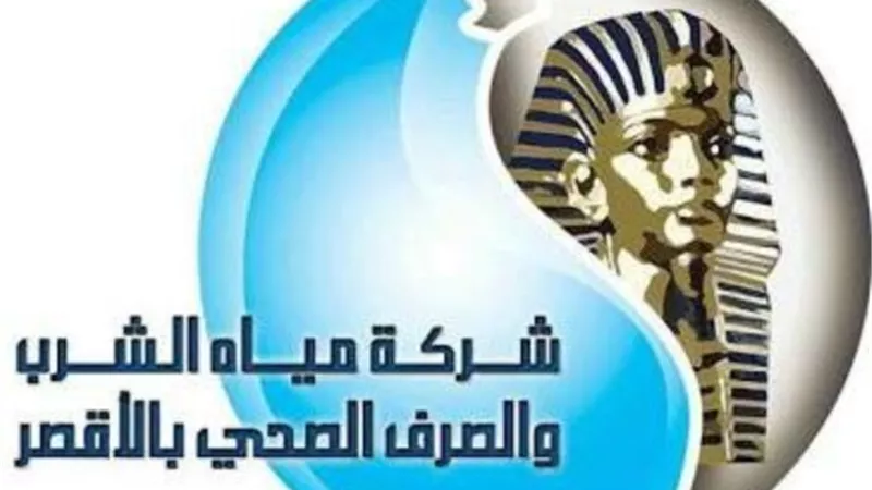 إطلاق إشارة تنفيذ مشروع الصرف الصحى بقرى مركز إسنا جنوب الأقصر
