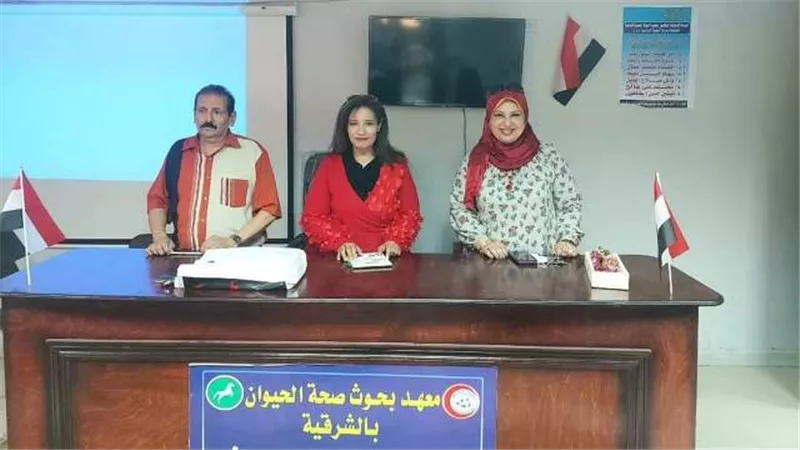 بحوث الصحة الحيوانية بالشرقية ينظم ورش عمل عن مرض جدرى القرود