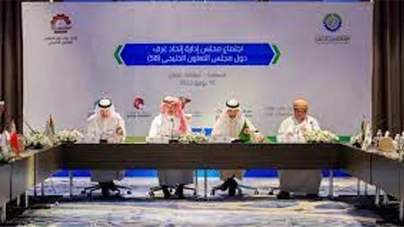 أمين مجلس التعاون يؤكد أهمية التكامل الاقتصادي الخليجي لمواجهة التحديات