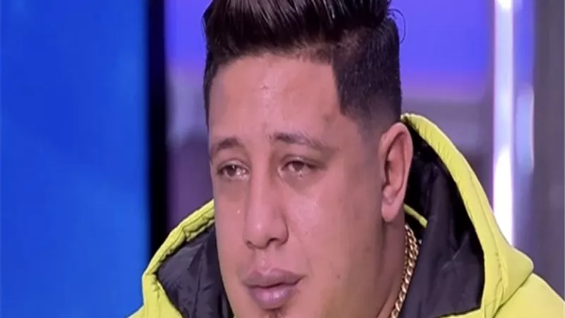 حمو بيكا: الطيارة فاتتني فى امستردام وبقيت واقف كأني أطرش وأعمي وصعبت عليا نفسي