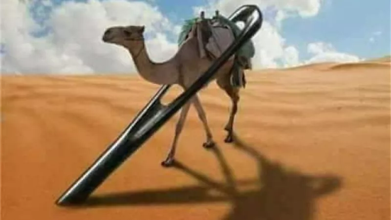 هذا هو المقصود بقوله تعالى