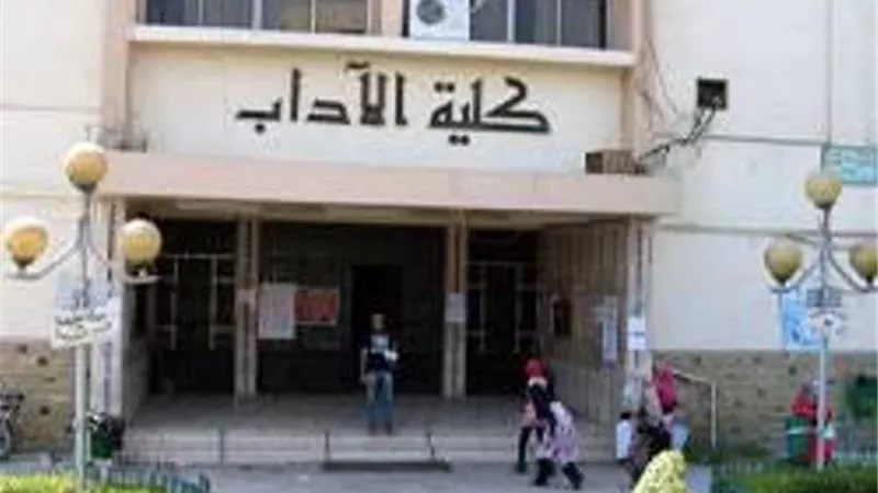 أنماط مشاهدة الشباب للدراما على المواقع الاليكترونية وتأثيرها على العلاقات الاسرية بآداب الزقازيق