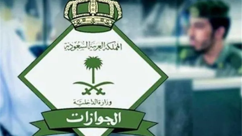 السعودية تسمح للمقيم بالسفر للخارج والعودة دون اشتراط التحصين