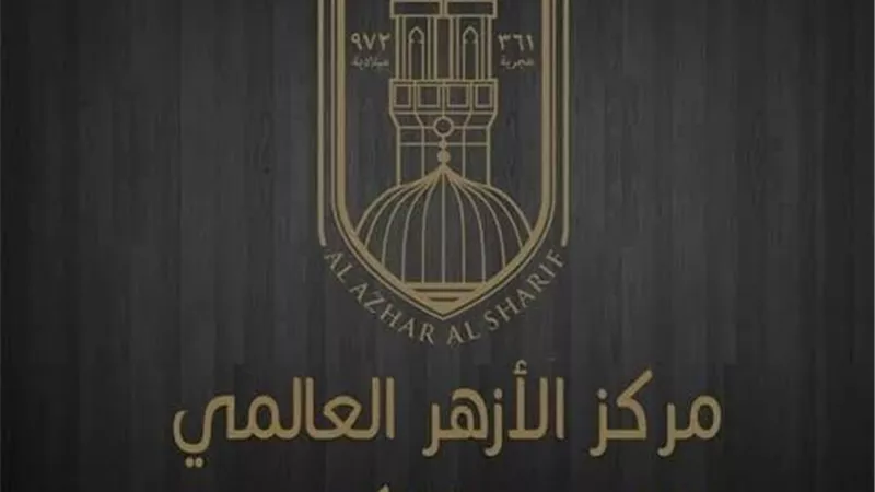هل يجبُ عليَّ الحجُّ بمجرد استطاعتي، أم يجوزُ لي تأجيلُه؟ الأزهر للفتوى يوضح