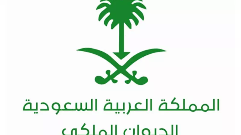 الديوان الملكي ينعي أميرا سعوديا