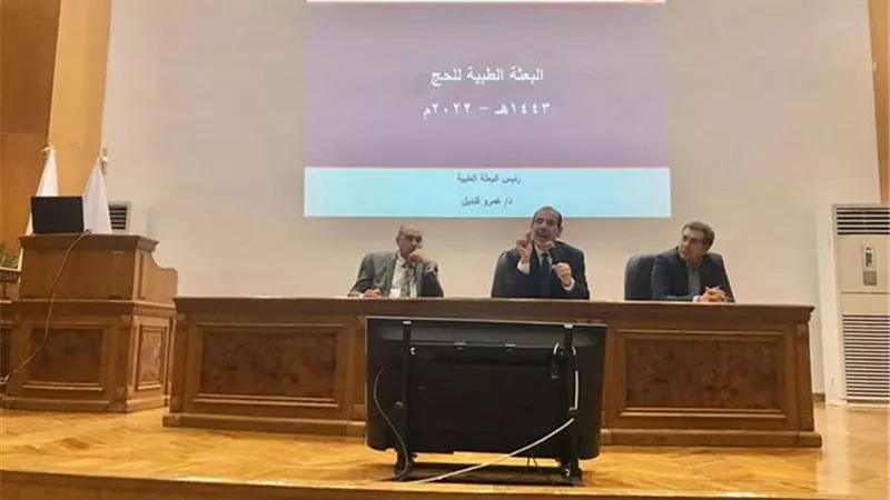 الصحة: تخصيص 12 عيادة في مكة والمدينة لتقديم الخدمات الطبية للحجاج