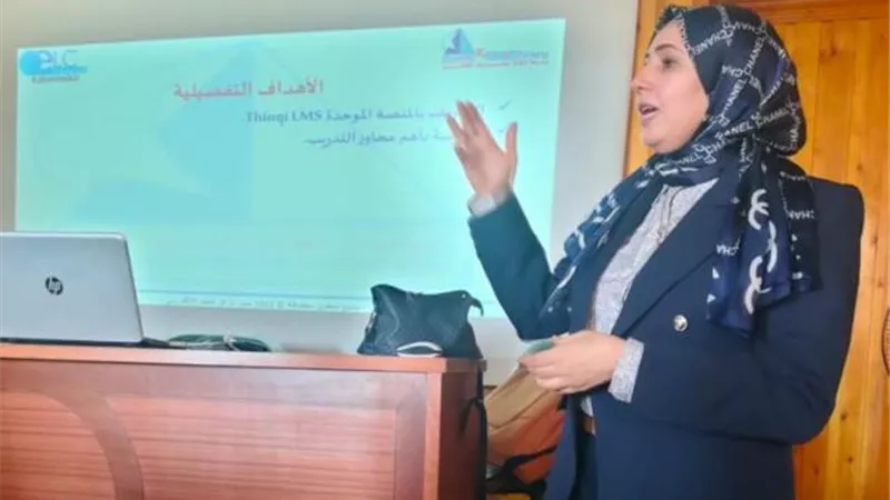 ورشة عمل للتدريب على المنصة المعتمدة 