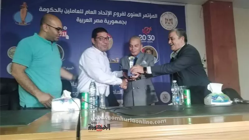 السكرتير المساعد بالبحر الاحمر يشهد فاعليات المؤتمر السنوي لفروع الإتحاد الرياضي العام للعاملين بالحكومة