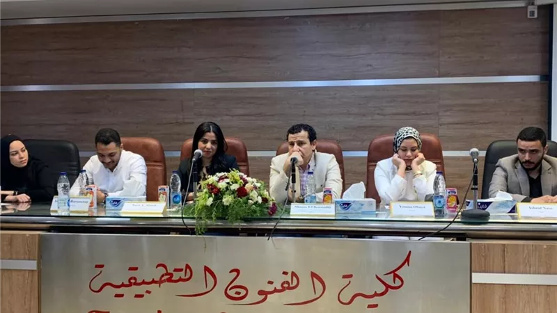 إطلاق أول منتدى للخريجين بكلية الفنون التطبيقية بجامعة بنها