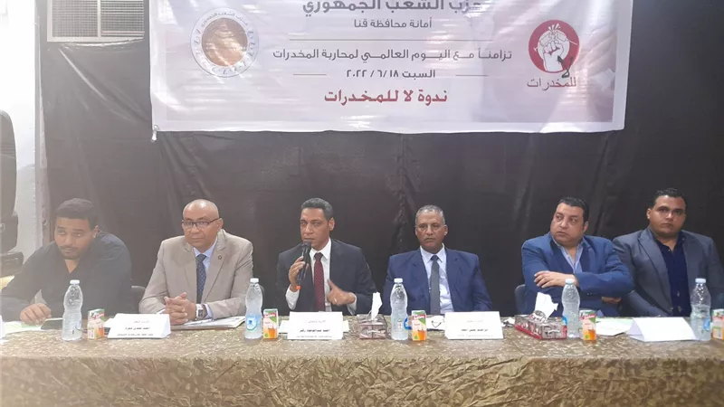 الشعب الجمهورى بقنا ينظم ندوة 