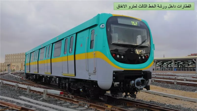مترو الأنفاق: رفع حالة الطوارئ بالخطين الأول والثاني إستعدادا لبدء إمتحانات الثانوية