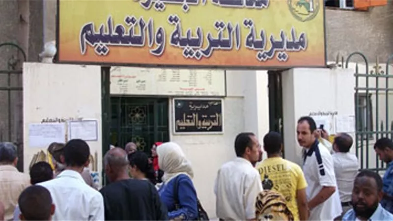 «تعليم الجيزة»: فتح باب التحويلات إلكترونيا أول يوليو حتى 15 أغسطس