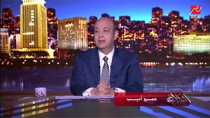 عمرو اديب: الزمالك كان يستحق الفوز .. والاهلى ليس الافضل