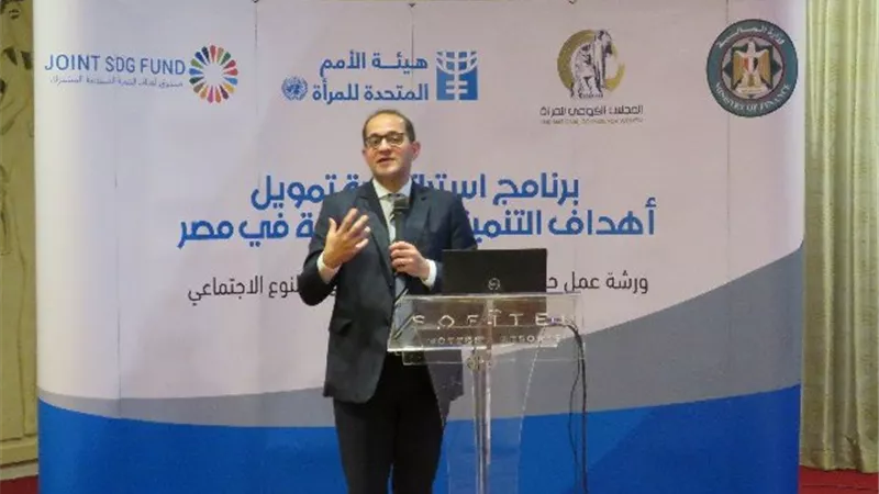 كجوك: «الموازنات المستجيبة للنوع الاجتماعي» ضرورة ملحة في ظل الصدمات العالمية
