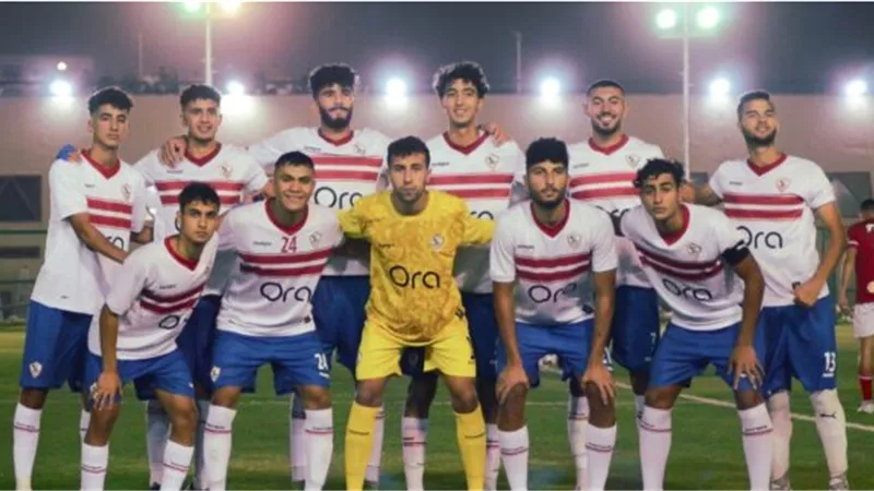 منتخب الشباب يستدعي 7 لاعبين من الزمالك