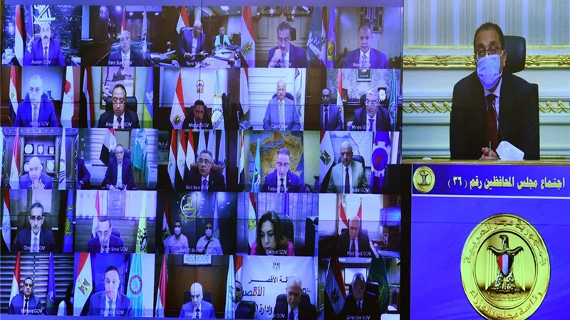 محافظ أسيوط يشارك فى اجتماع مجلس المحافظين