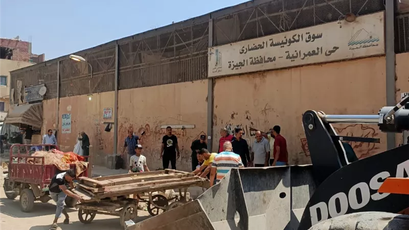 محافظة الجيزة.. رفع الباعة الجائلين بمحيط سوق الكونيسة وإزالة الإشغالات والمخلفات