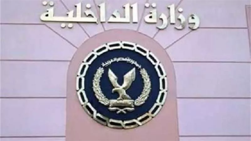 مكافحة المخدرات تضبط 4.5 كيلو هيروين في الإسماعيلية