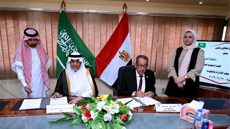برنامج تعاون فني بين المعهد القومي للجودة والهيئة السعودية للمواصفات والمقاييس