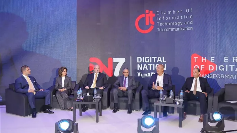 وطن رقمى يناقش تنمية الأنشطة التجارية على شبكة الإنترنت