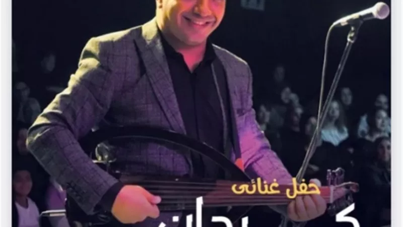 فرقة 