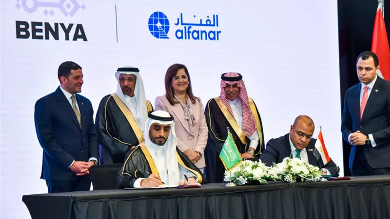 «مجموعة بنية» توقع اتفاقية تعاون مع «شركة الفنار» السعودية لتنفيذ مشروعات المدن الذكية والأمن السيبراني