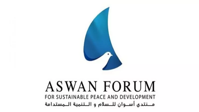 بدء فعاليات النسخة الثالثة من منتدى أسوان للسلام والتنمية المستدامين