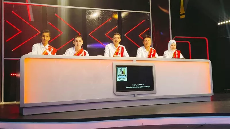 بني سويف تفوز بالمواجهة الثانية في التصفيات النهائية لمسابقة مستقبل وطن لاوائل الطلبة