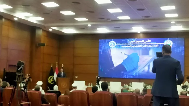 ابو المكارم يؤكد أهمية الأمن السيبراني كأحد أبعاد الأمن القومي المصري