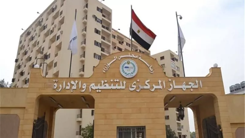 5% من الاجر الوظيفي ..فى قرار ترقية 2022