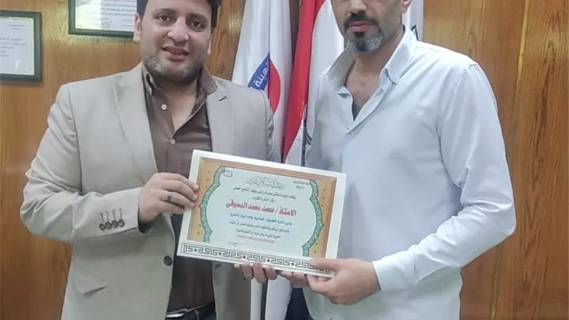 تكريم المتميزين بمنطقة وعيادات التأمين الصحى ببنى سويف