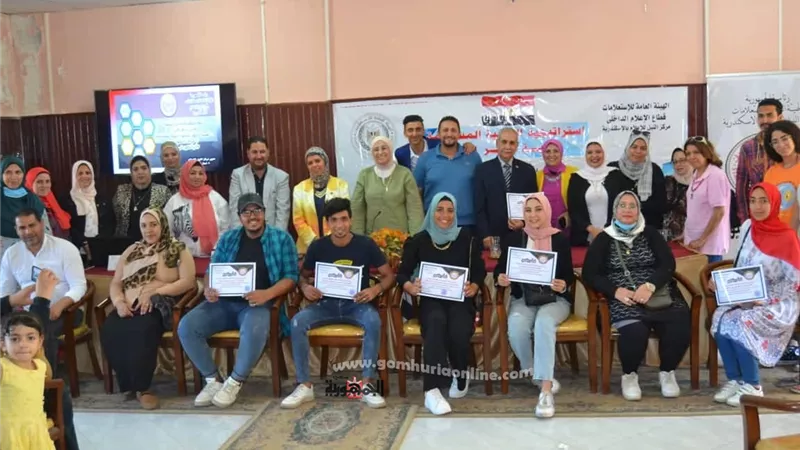 اثرالتطوع علي التنمية فى مركز النيل للاعلام بالاسكندرية