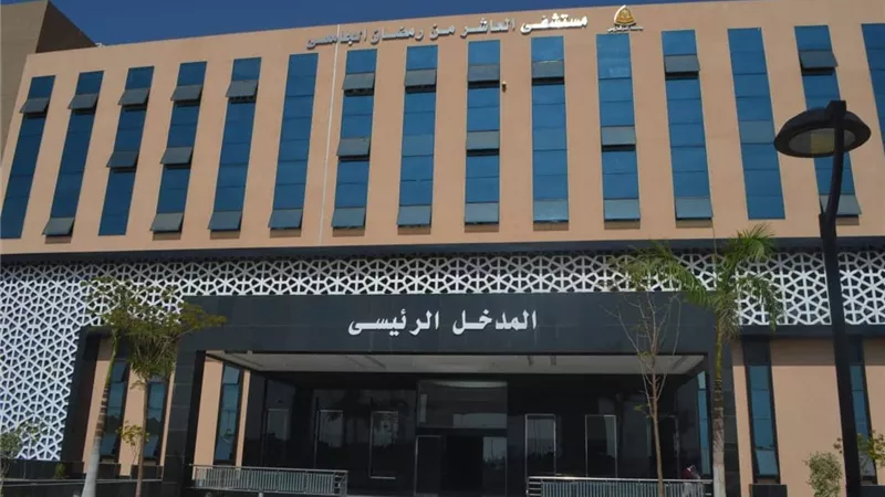 قيادات هيئة المجتمعات العمرانية تتفقد مستشفى العاشر الجامعي