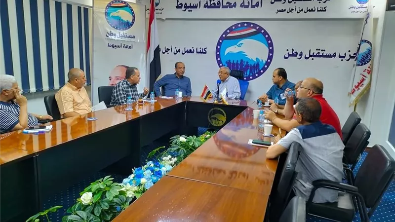 أمين مستقبل وطن أسيوط يناقش أخر الإستعدادات للمرحلة النهائية لمسابقة أوائل الطلبة