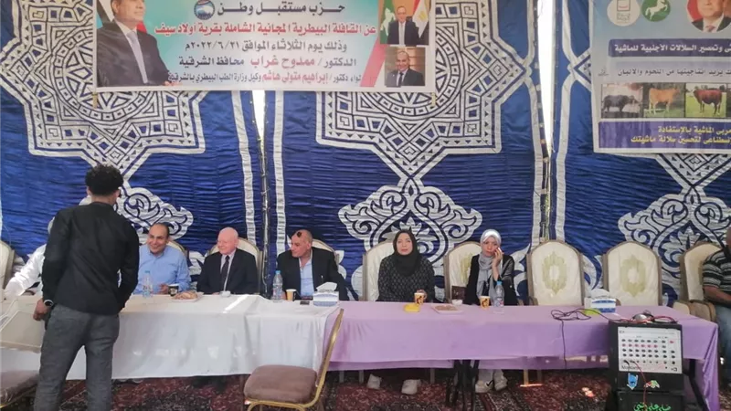 قافلة بيطرية مجانية باولاد سيف مركز بلبيس تحت مظلة حياة كريمة