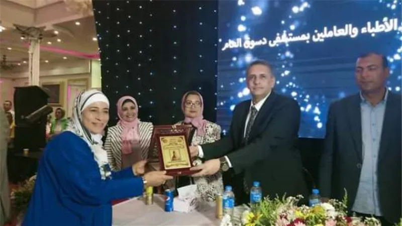 يوم الوفاء الصحي لاطباء مستشفي دسوق العام