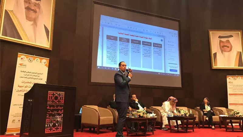 إشادة دولية بتجربة صندوق مكافحة الإدمان في التمكين الاقتصادي للمتعافين